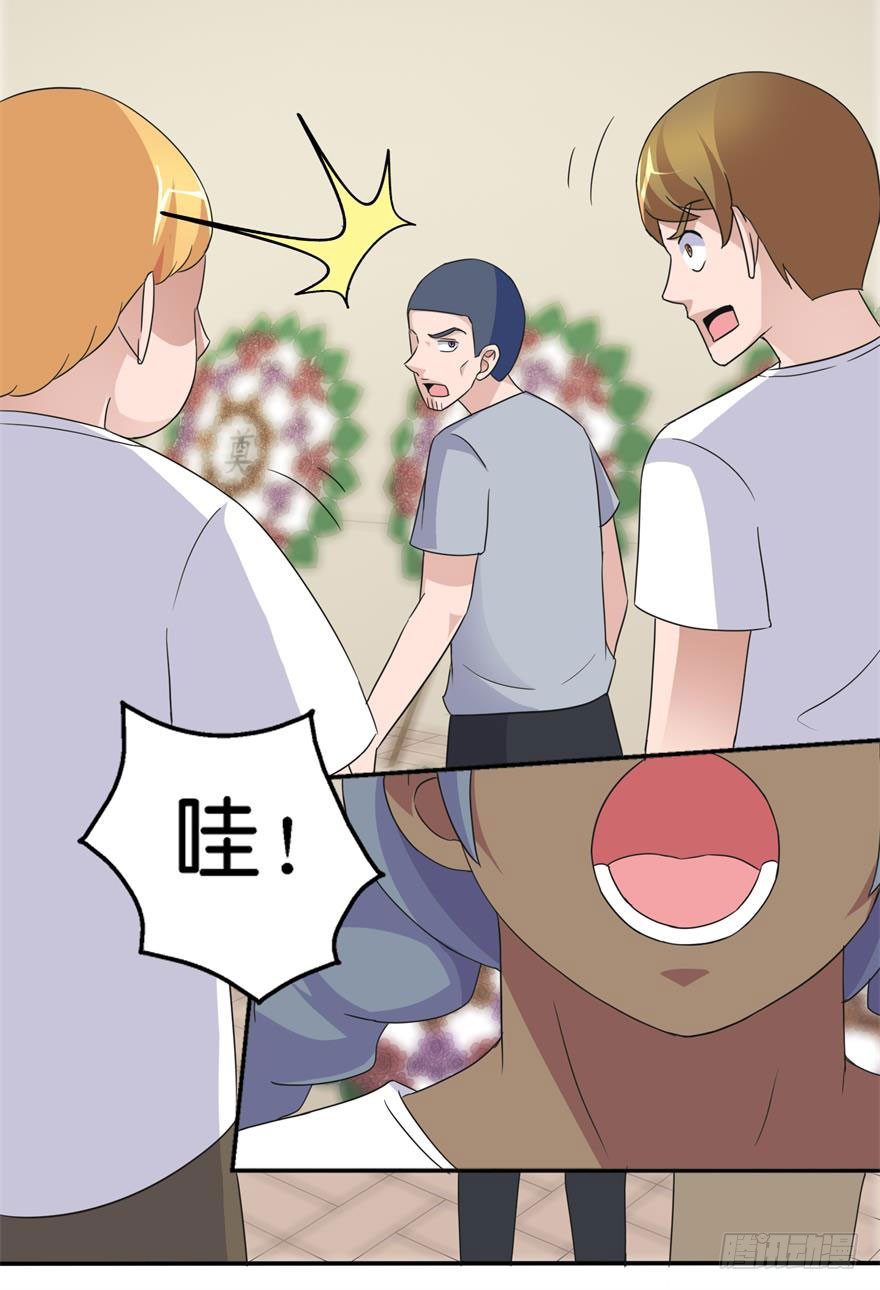 第四回 借种17