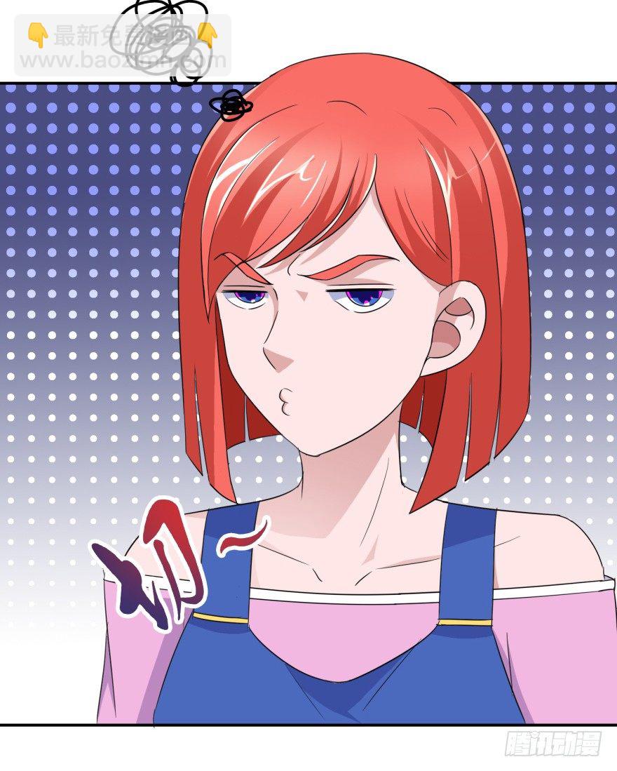 第七回 神秘黑衣人34