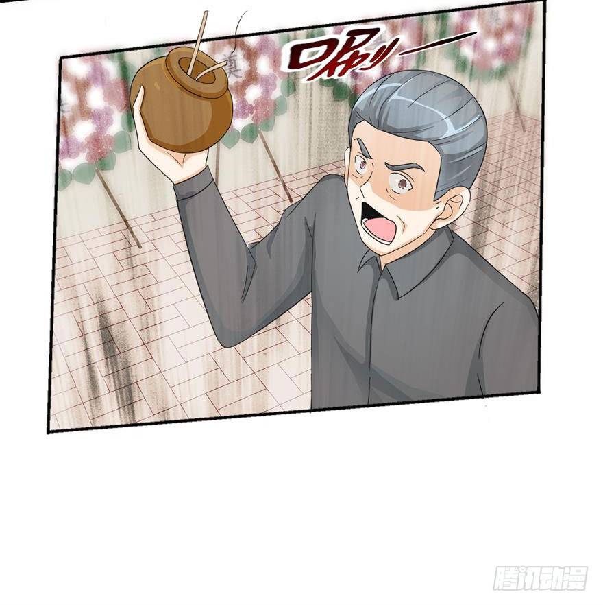 第四回 借种41