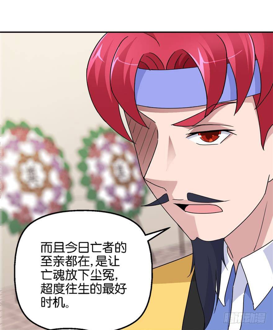 第四回 借种12
