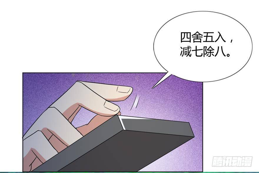 第九回 信念32