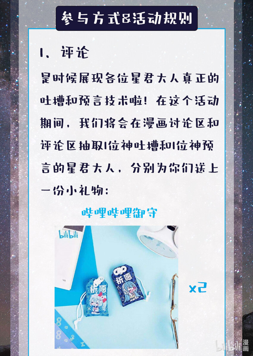 002 浮生若梦33