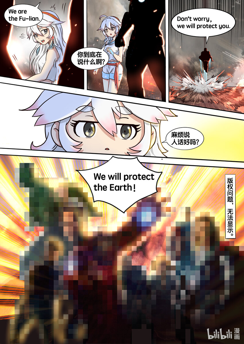004 杀·机（上）23