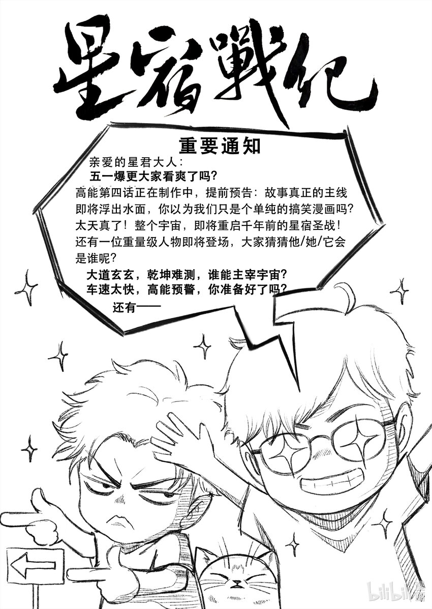 重要通知 重要通知0