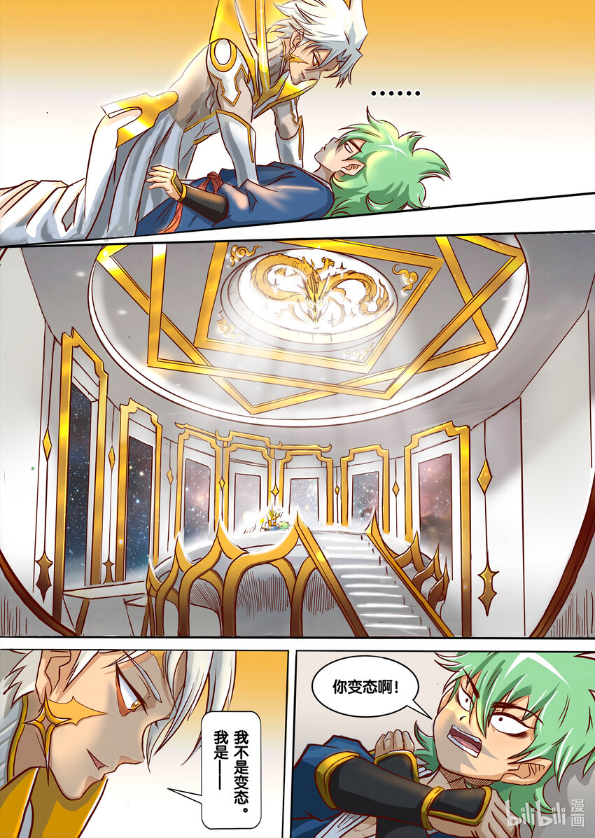 003 标题：无知者无畏4