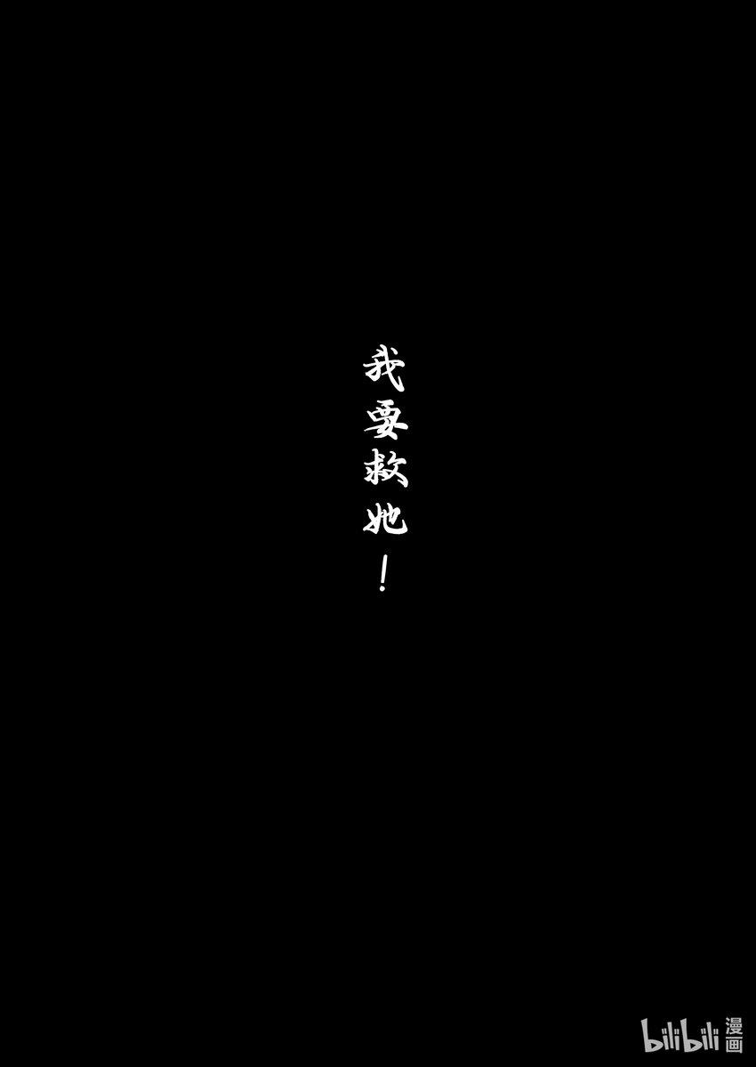 006 杀·机（下）9