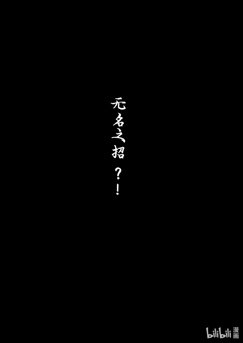007 新星？菜鸡？8