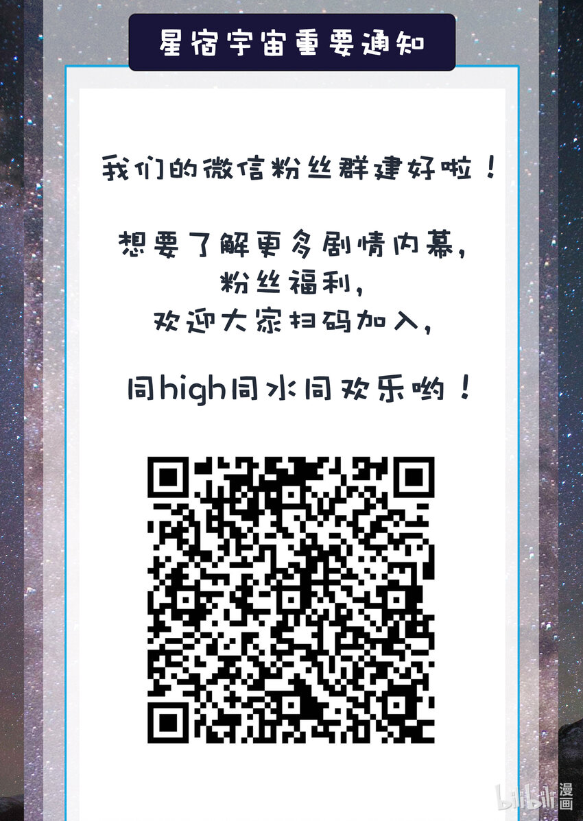004 杀·机（上）30