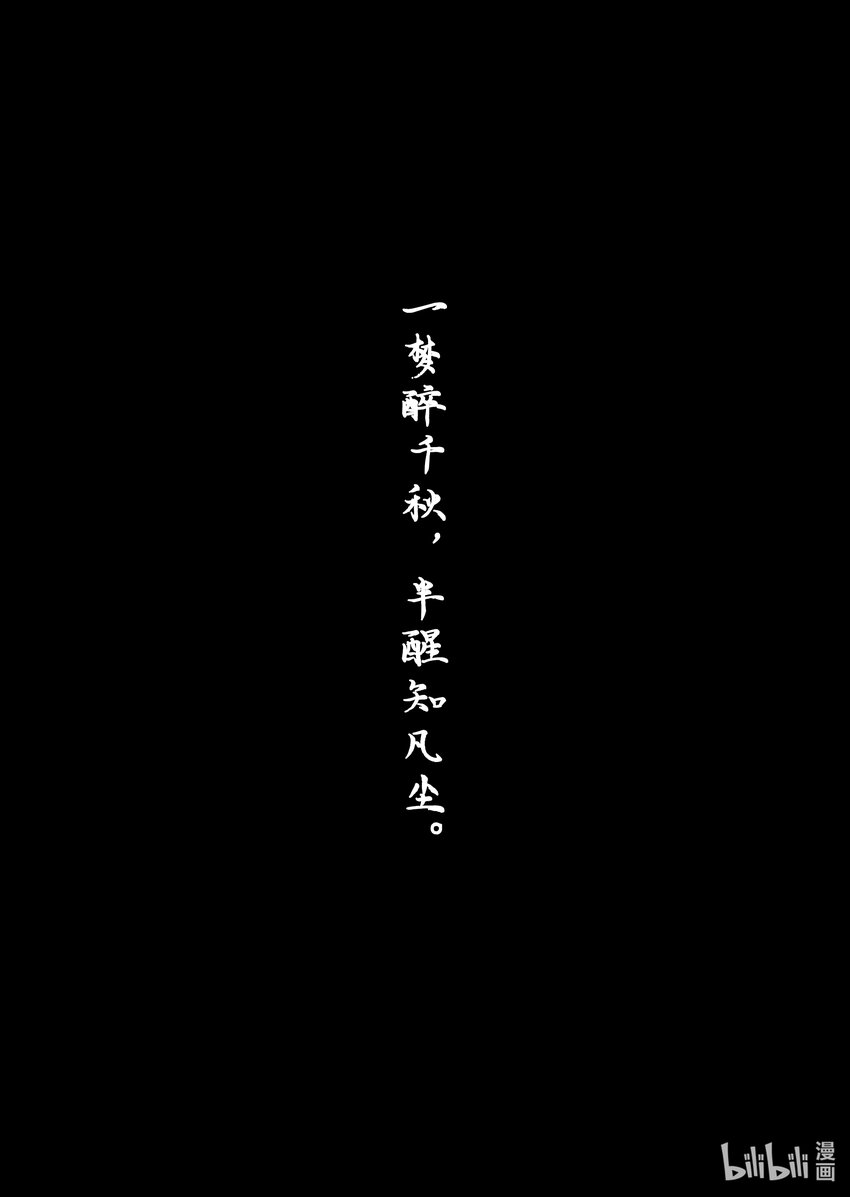 004 杀·机（上）21