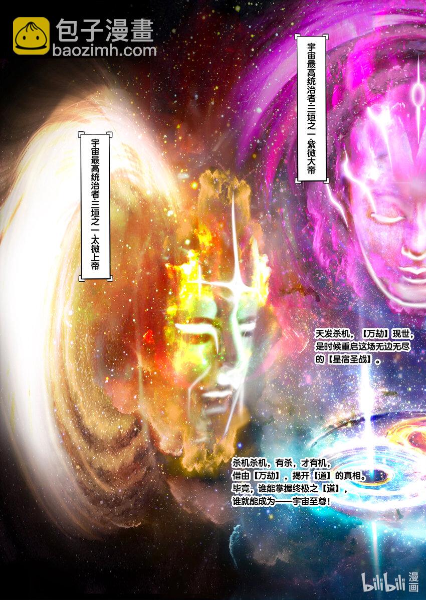 004 杀·机（上）29