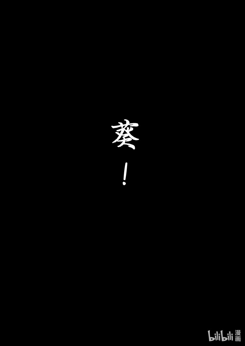 005 杀·机（中）16