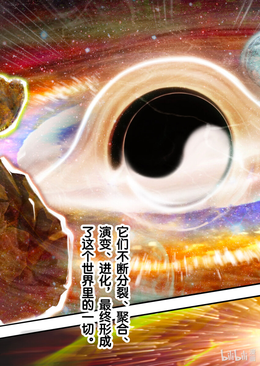 001 星宿在此，替天行【道】！5