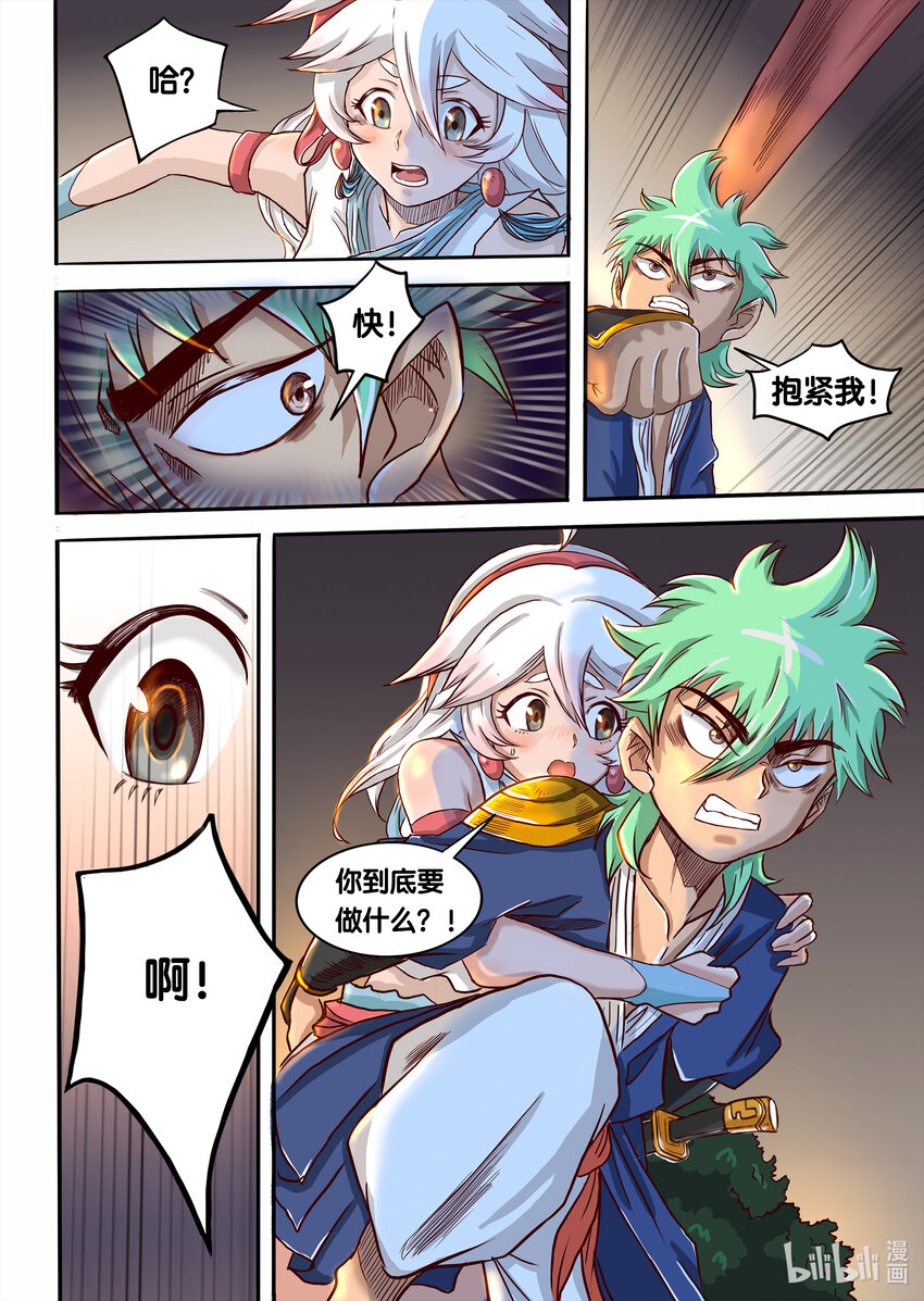 002 浮生若梦23