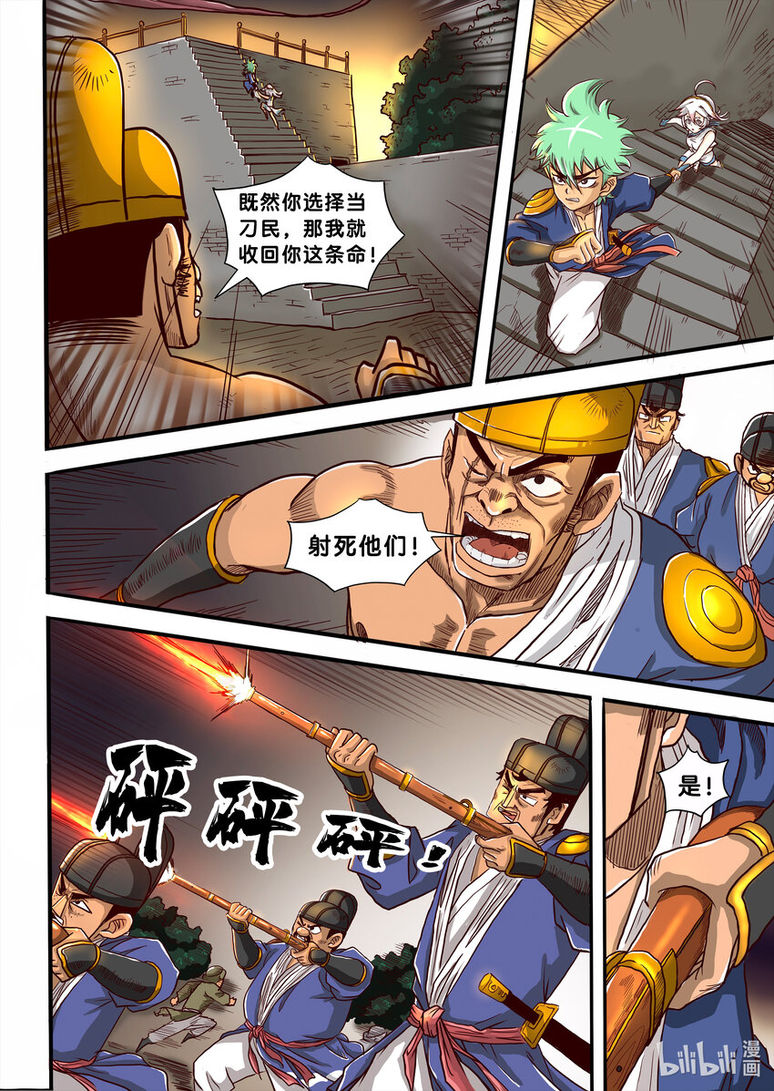 002 浮生若梦21