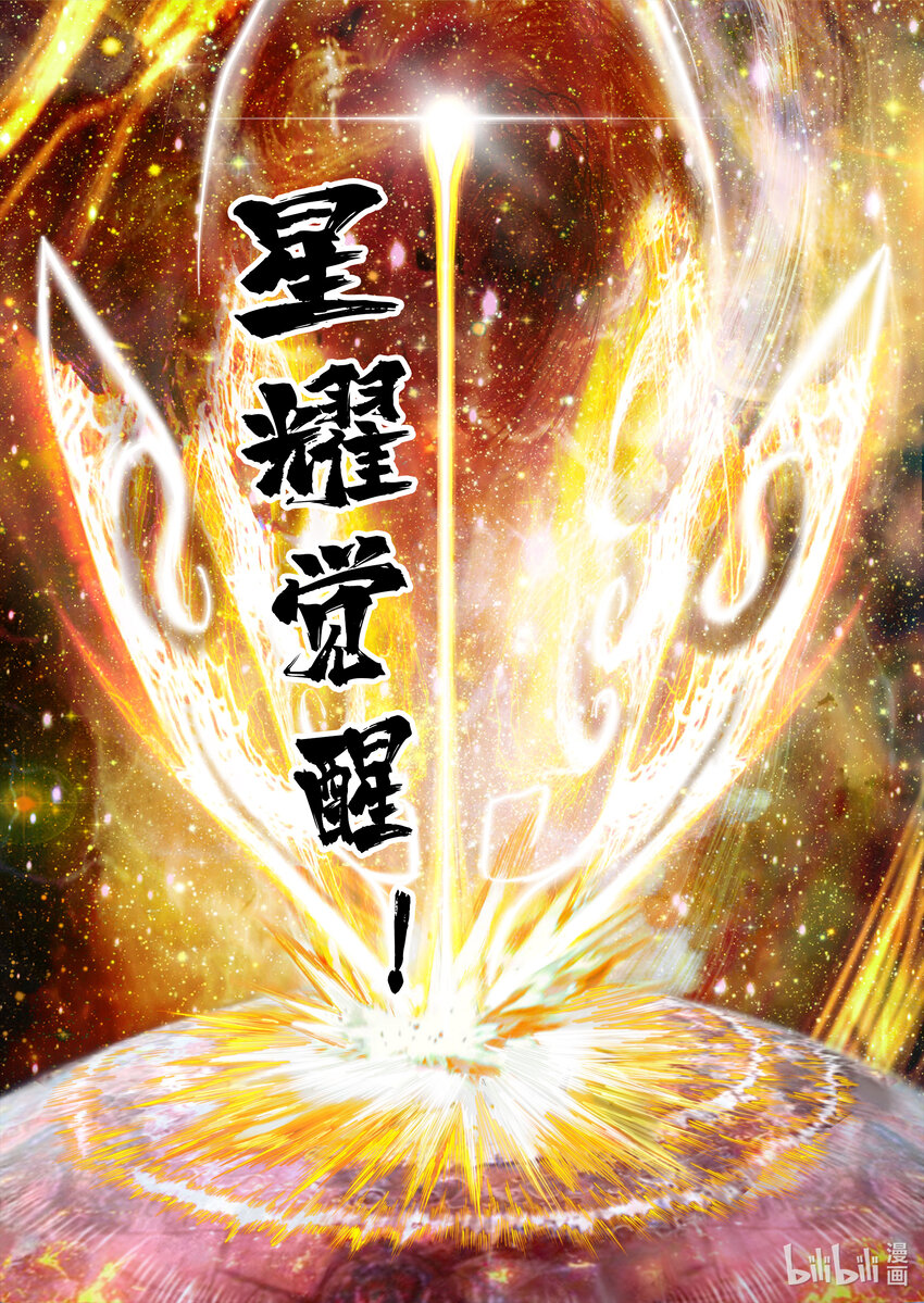 006 杀·机（下）15