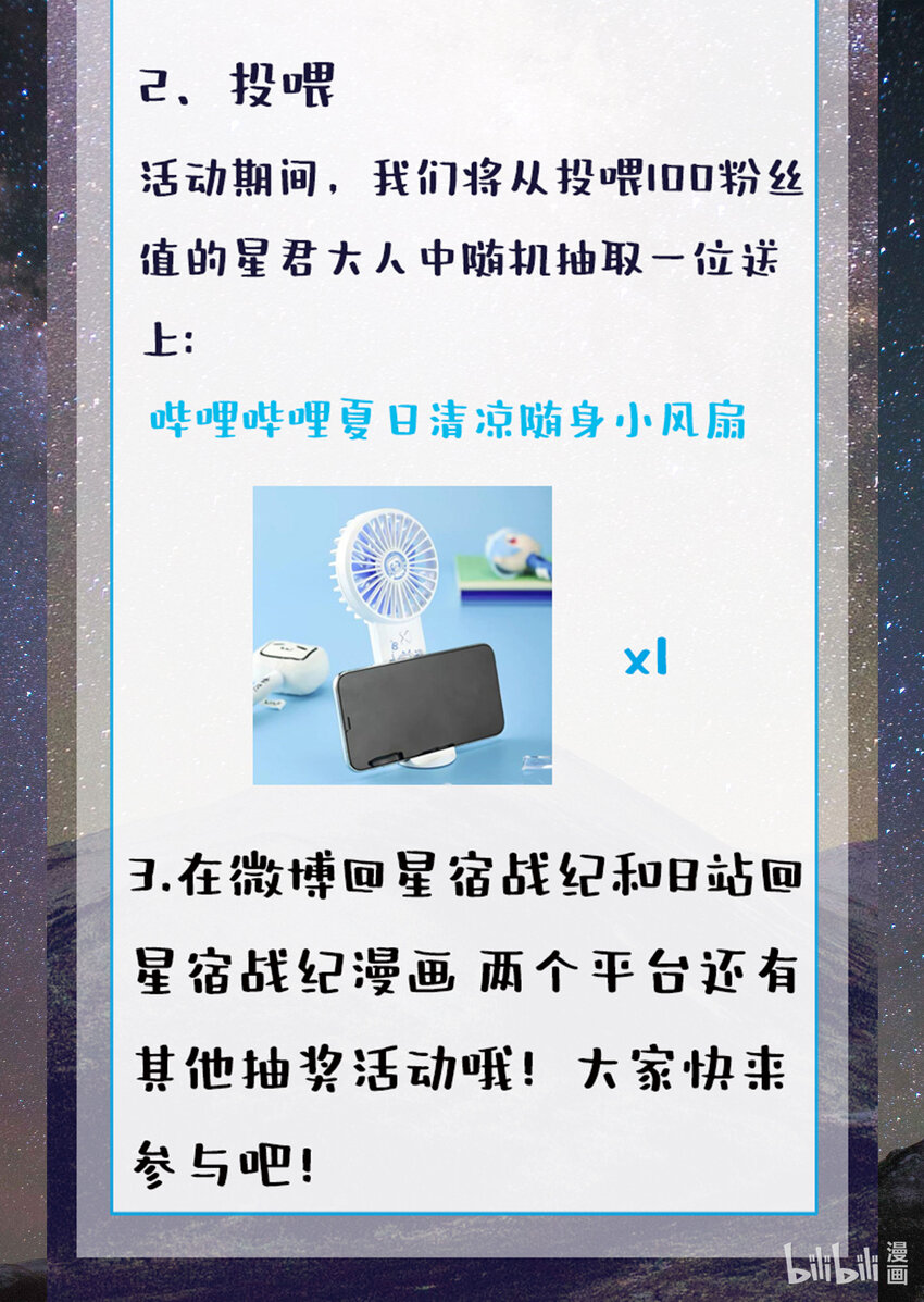 003 标题：无知者无畏31