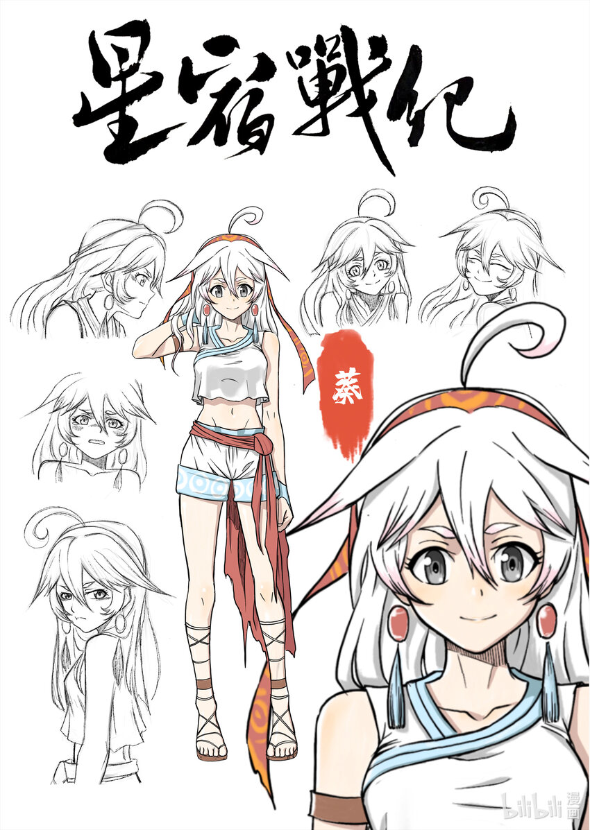 重启预告 重启预告3