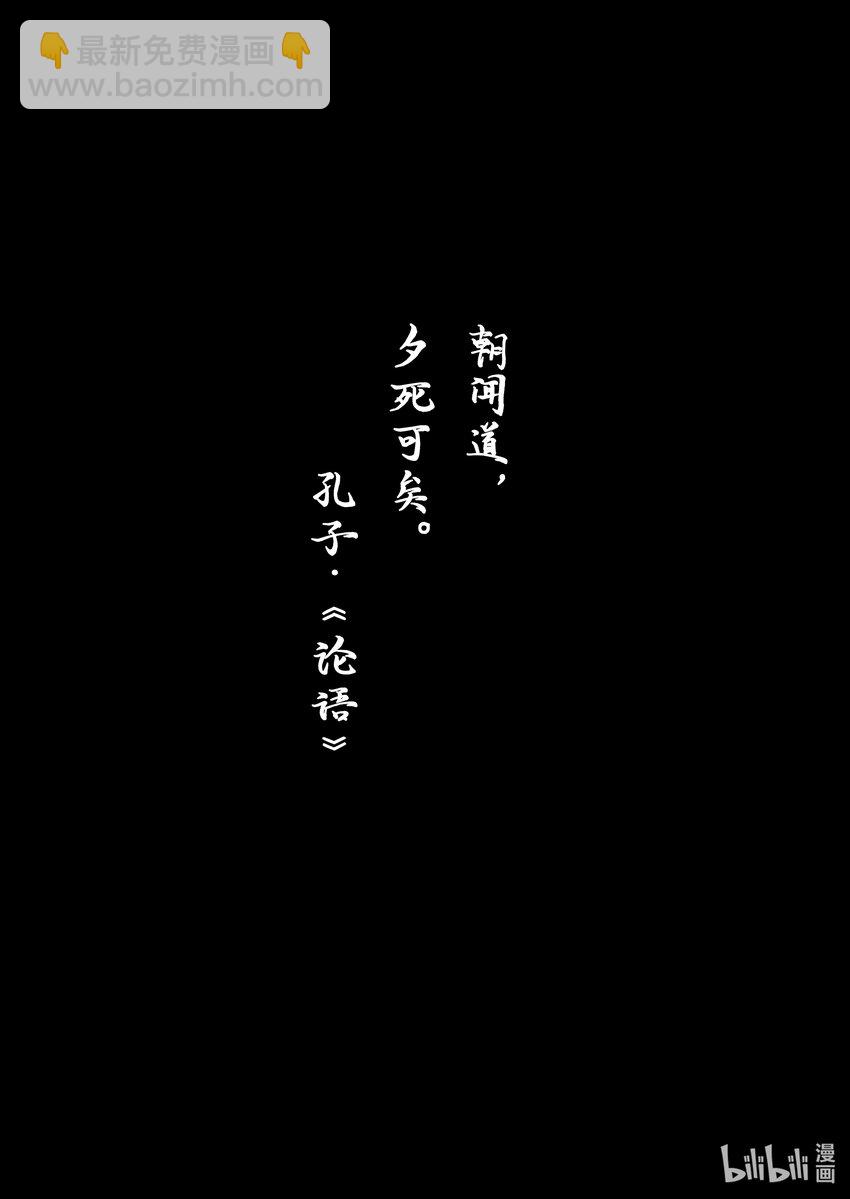 006 杀·机（下）2