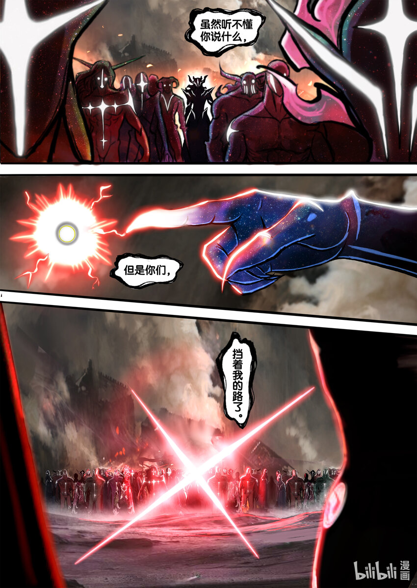 004 杀·机（上）24