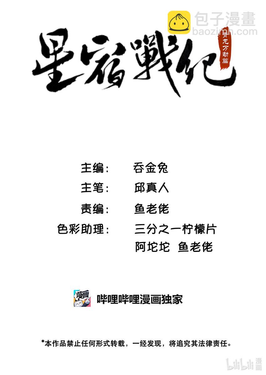 007 新星？菜鸡？1