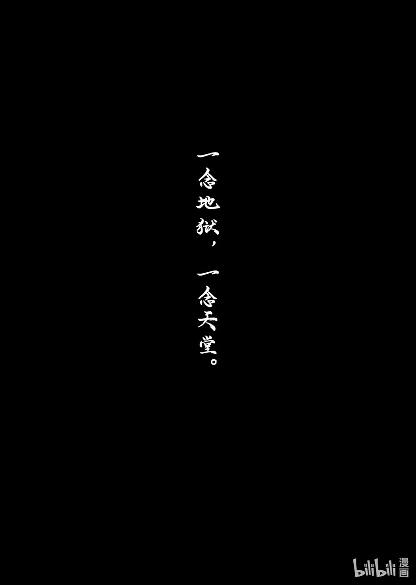 002 浮生若梦17