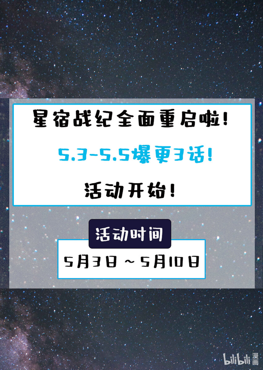 003 标题：无知者无畏29