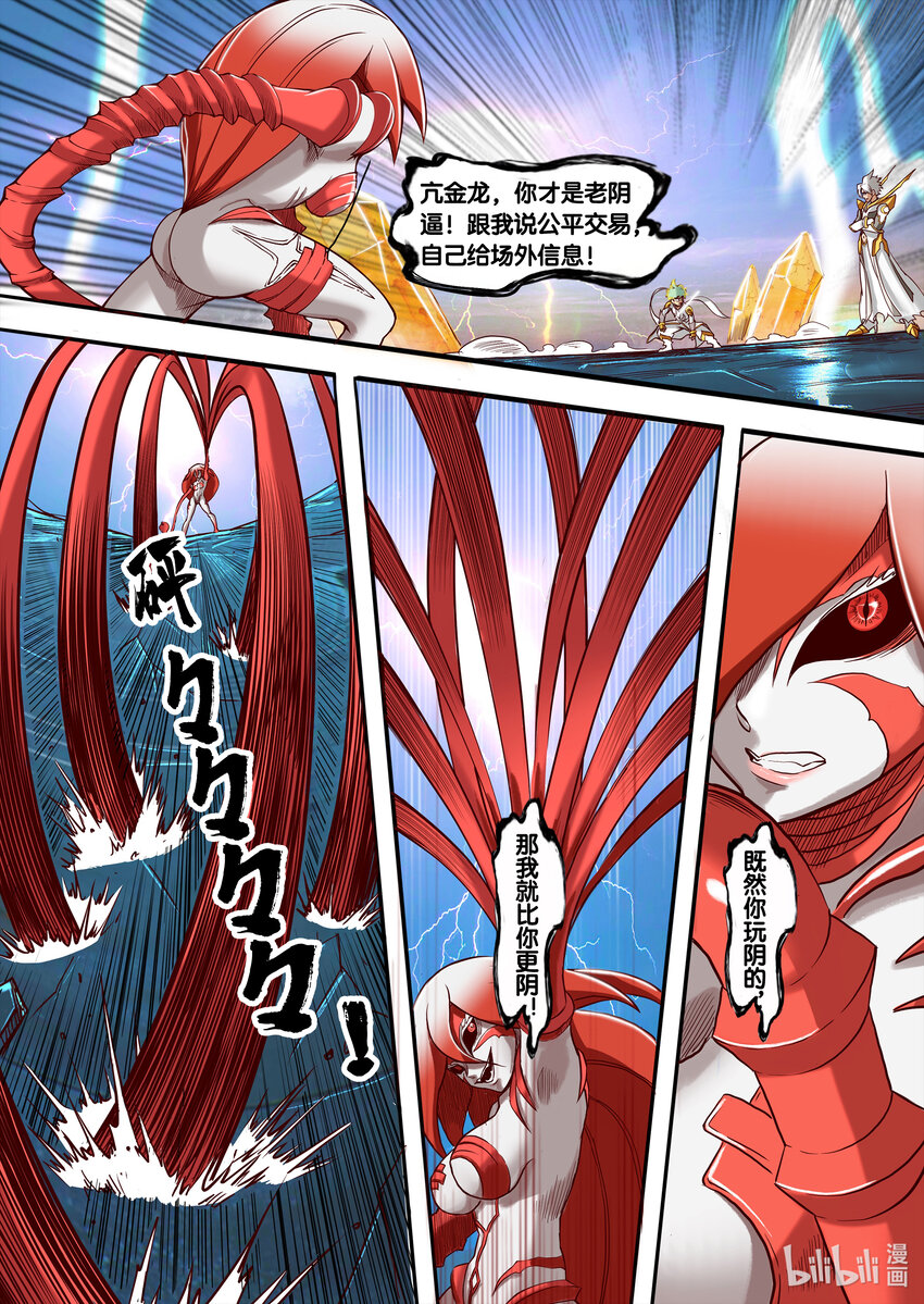 007 新星？菜鸡？7