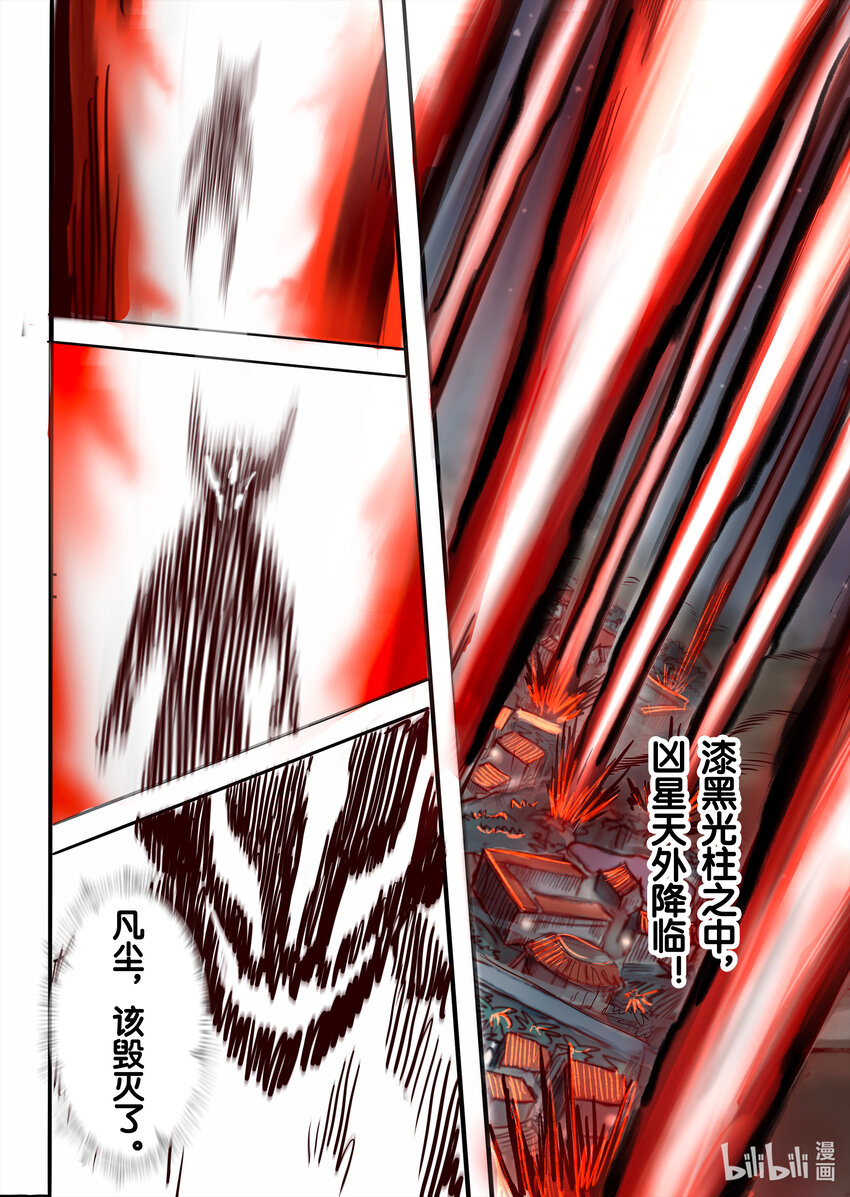 003 标题：无知者无畏8