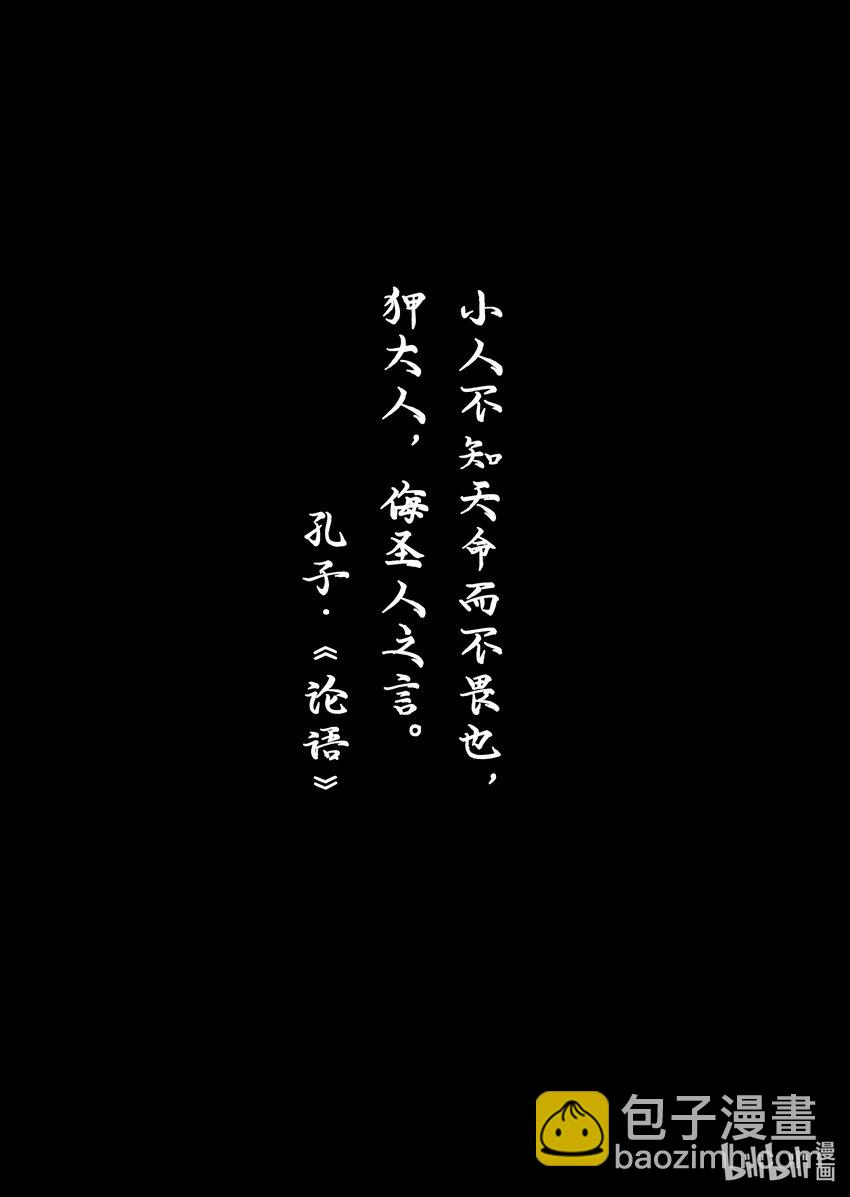 003 标题：无知者无畏2