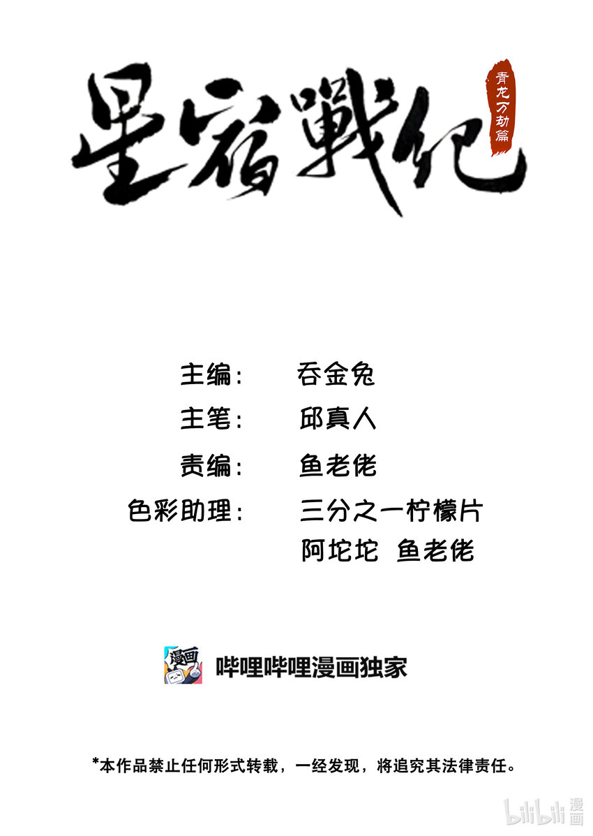 004 杀·机（上）1