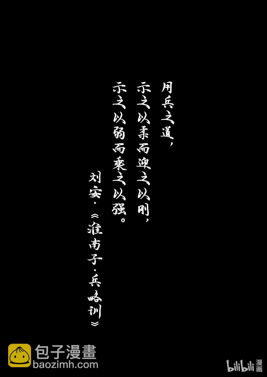 007 新星？菜鸡？2