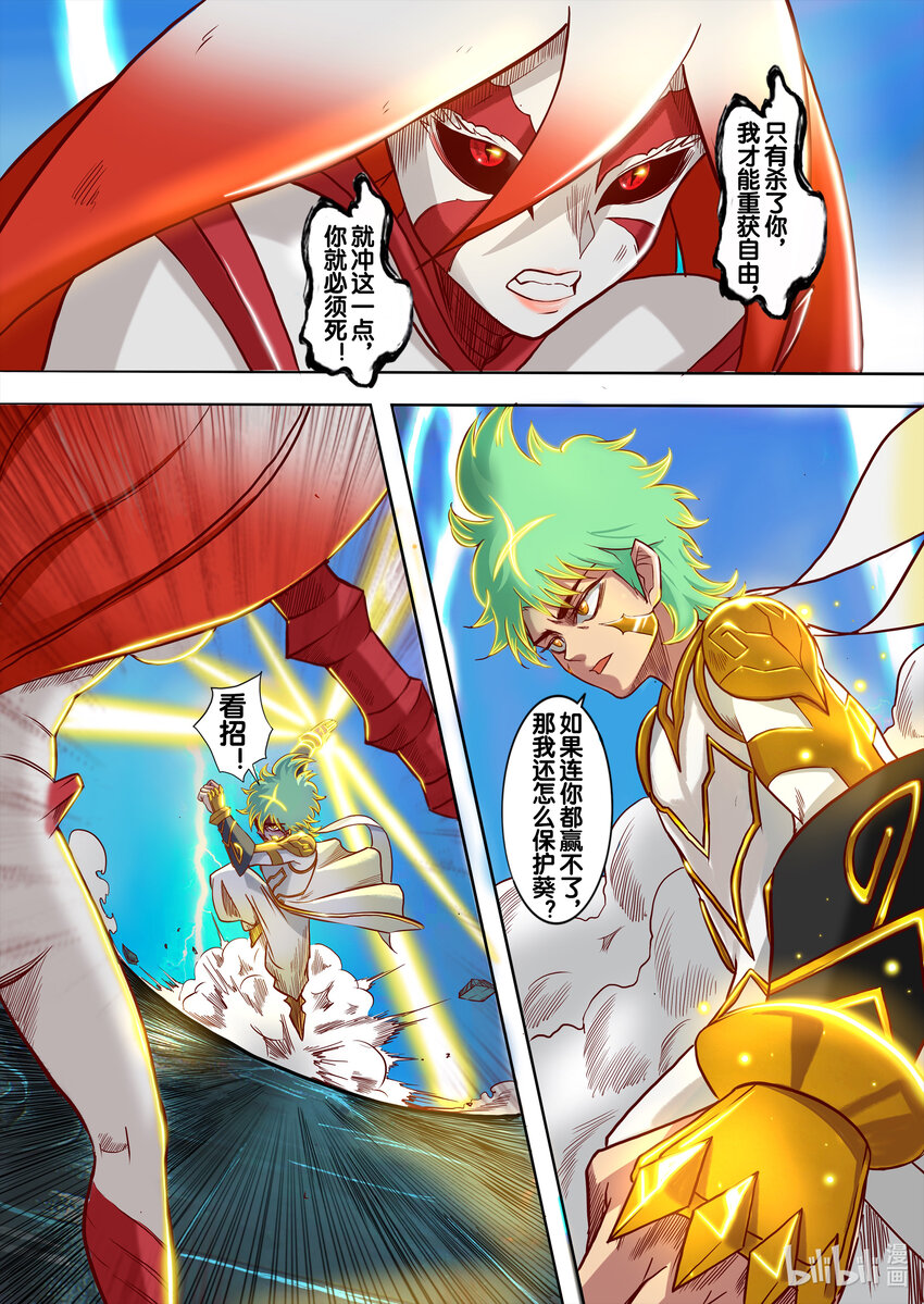 007 新星？菜鸡？3