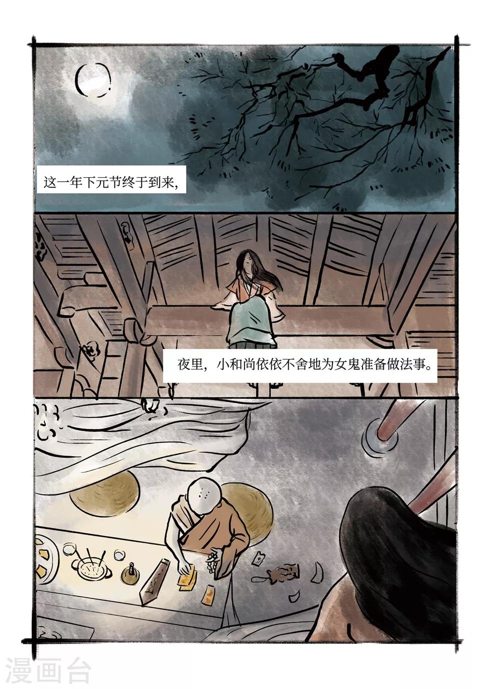 第10话 灯会6