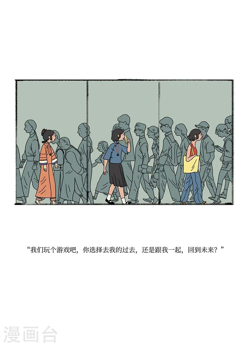 第6话 一生1