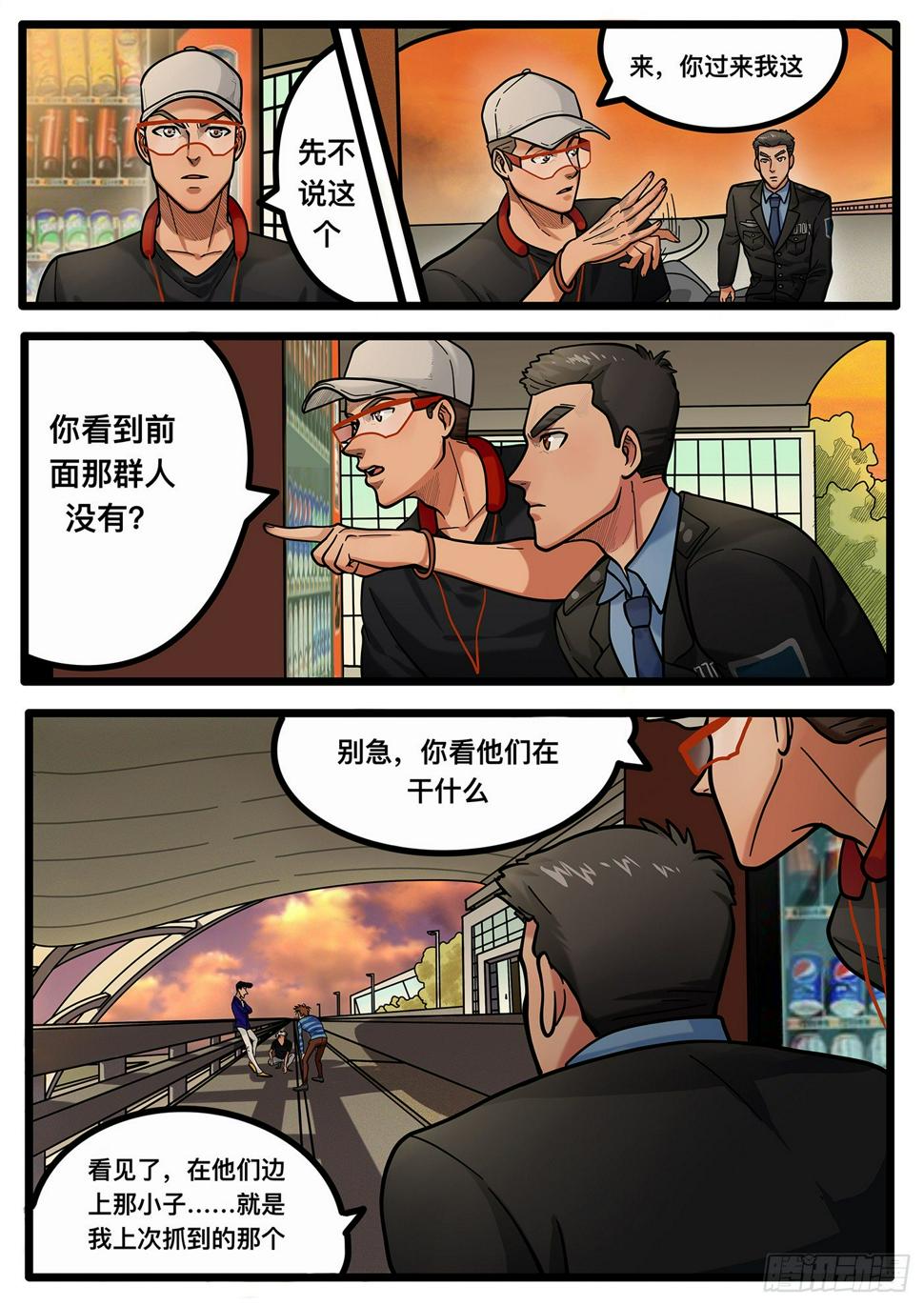 第十章1