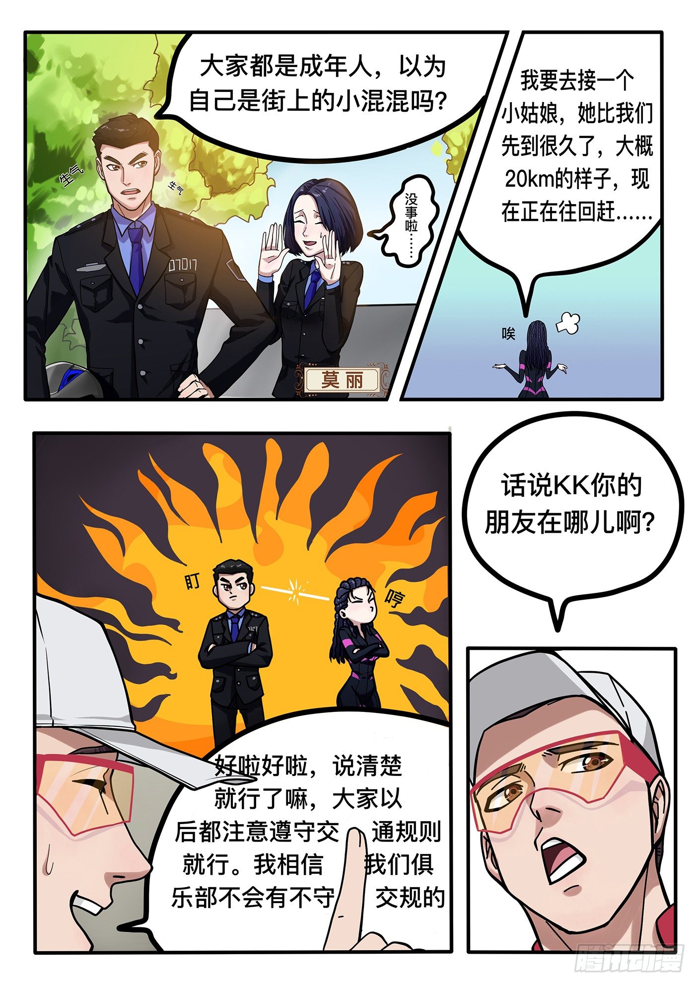 第二章0