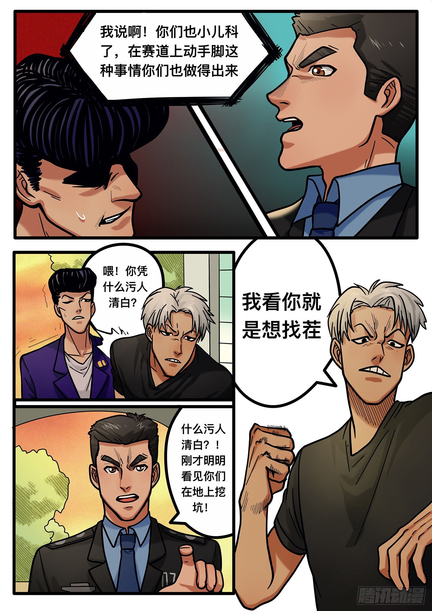 第十二章2