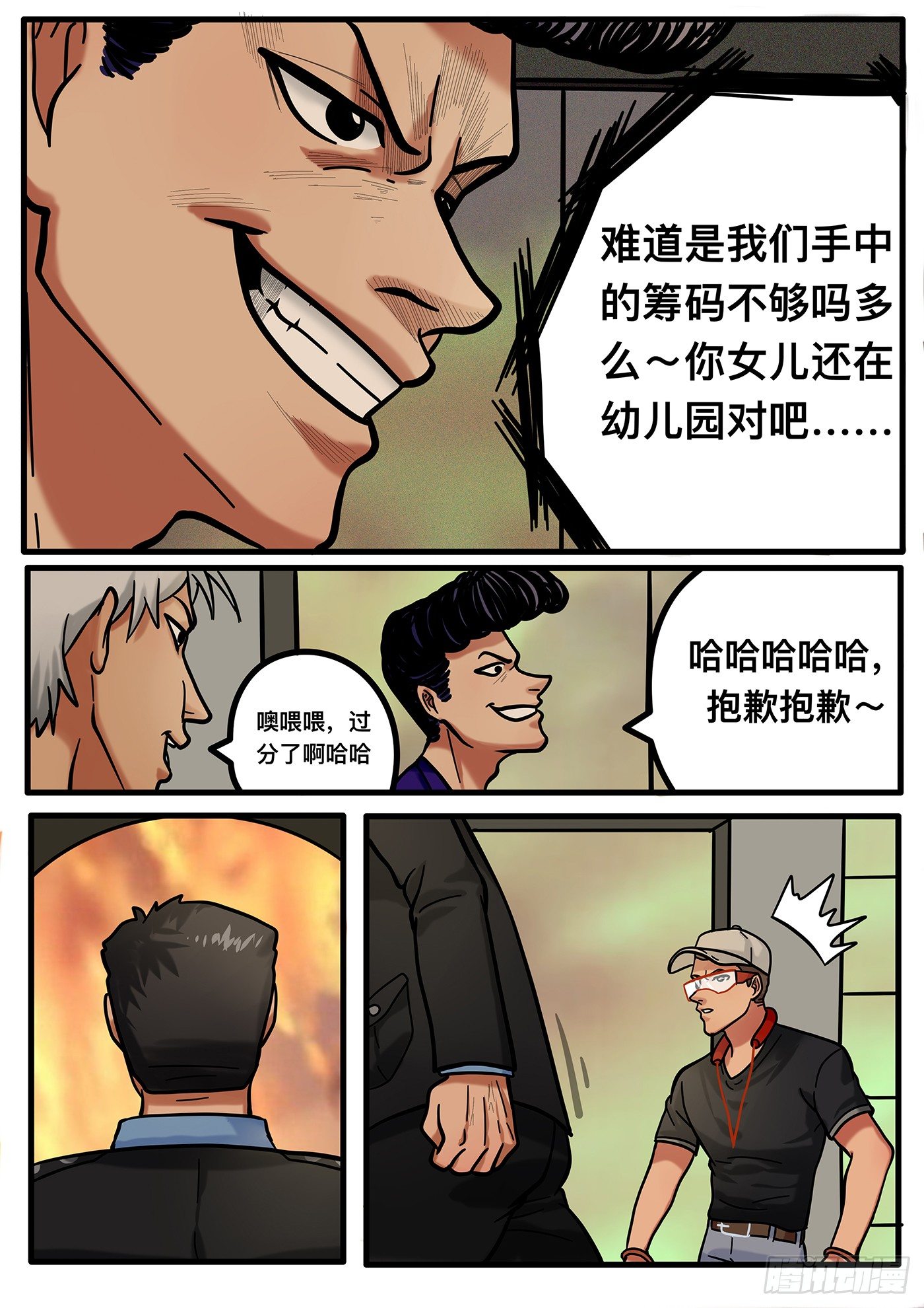 第十一章3