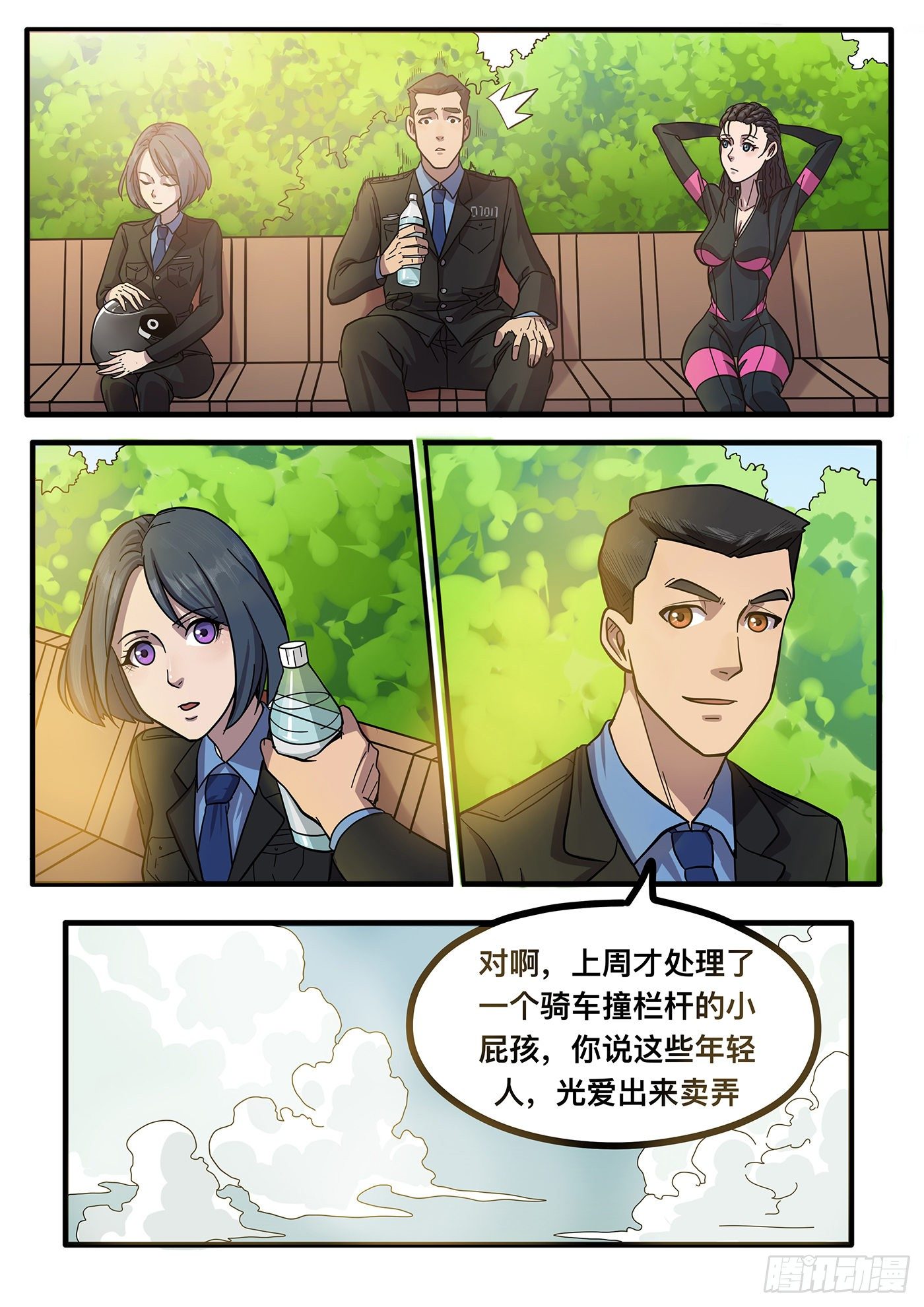 第四章1