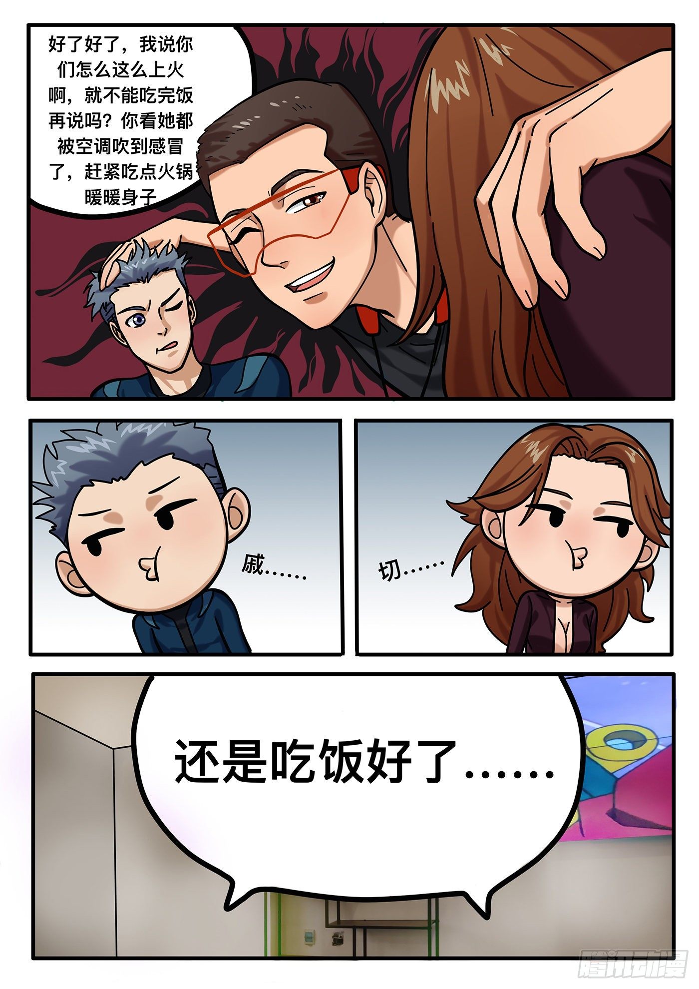 第七章2