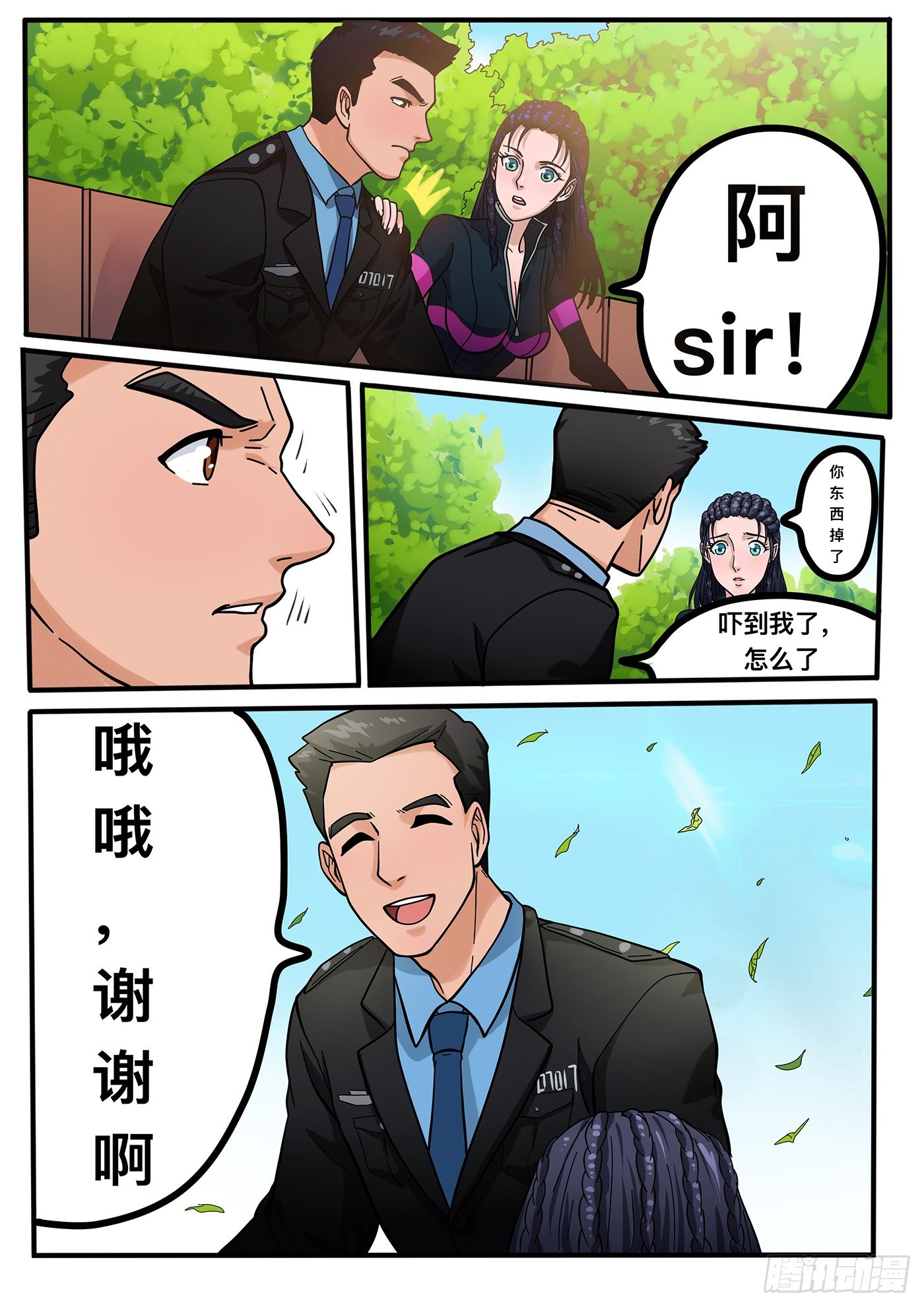 第三章3
