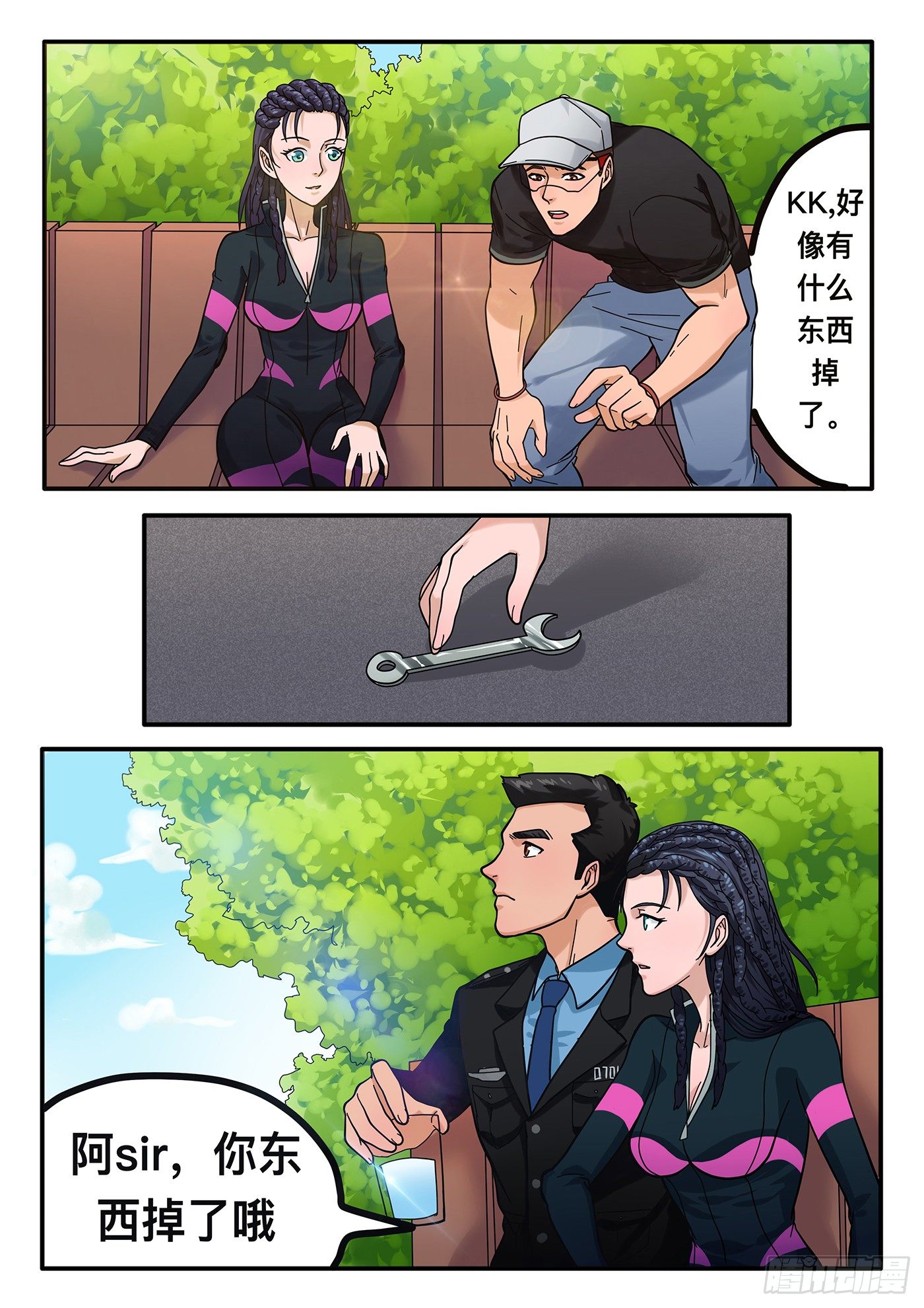 第三章2