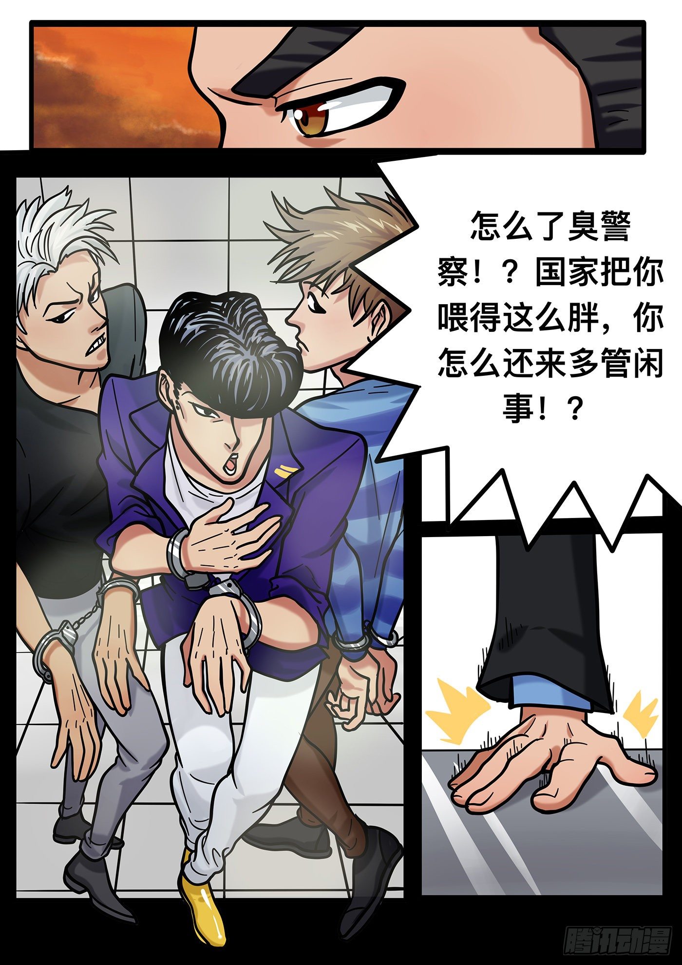 第八章2