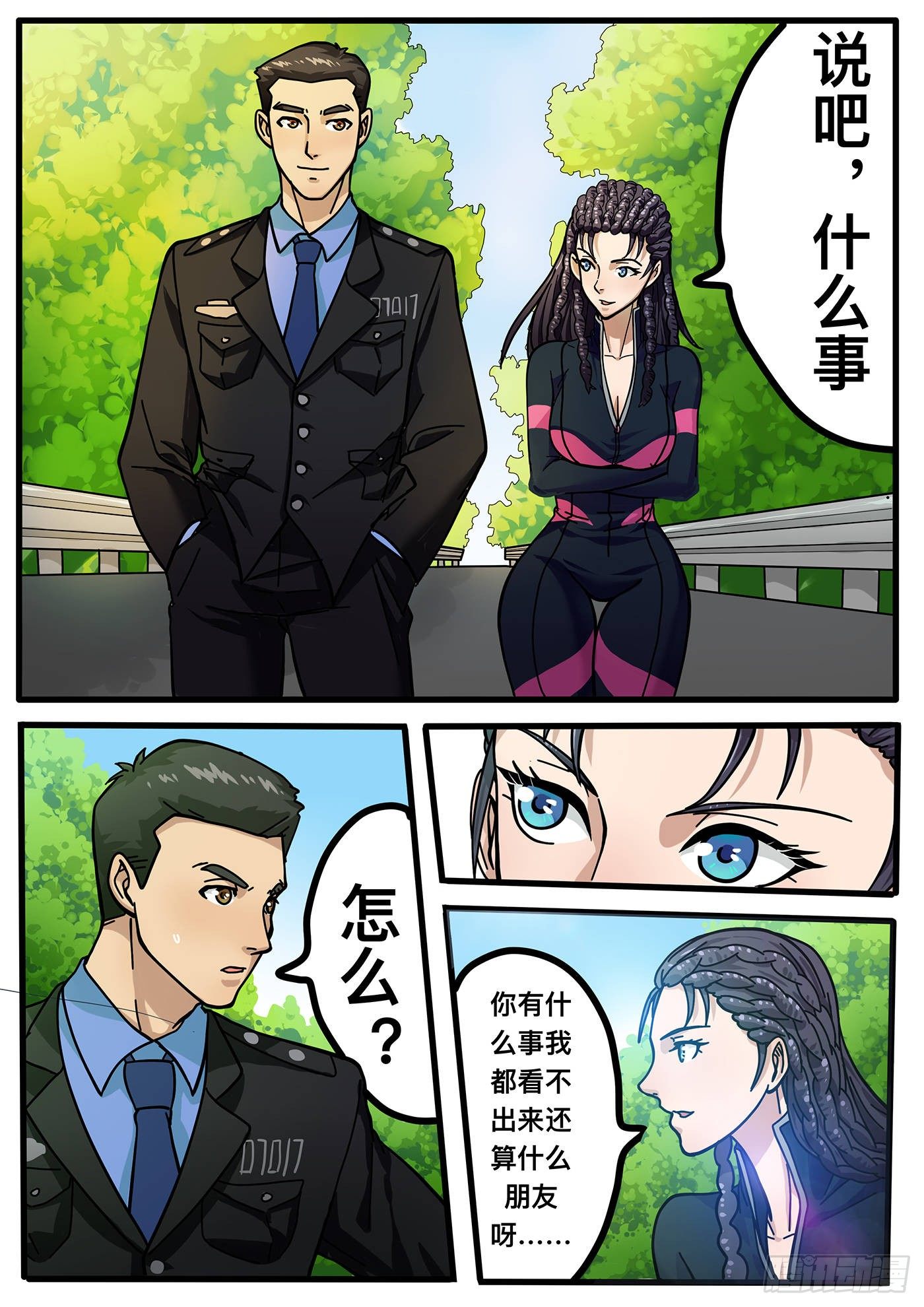 第五章1