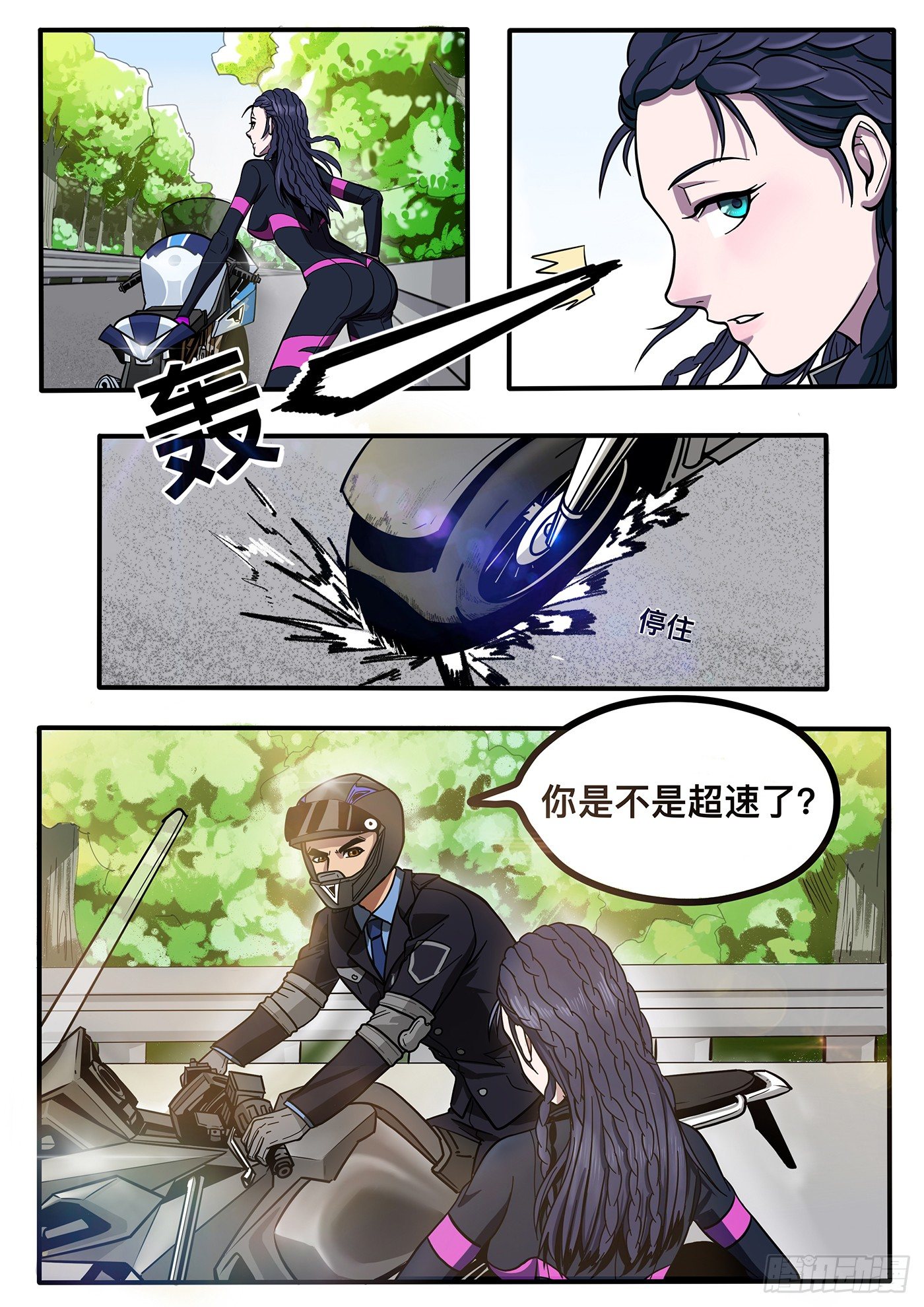第一章4