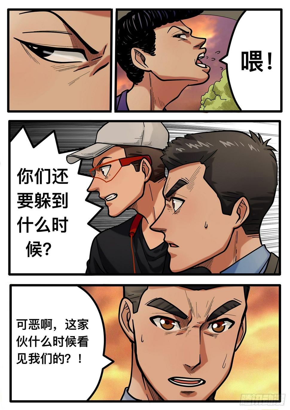 第十章4
