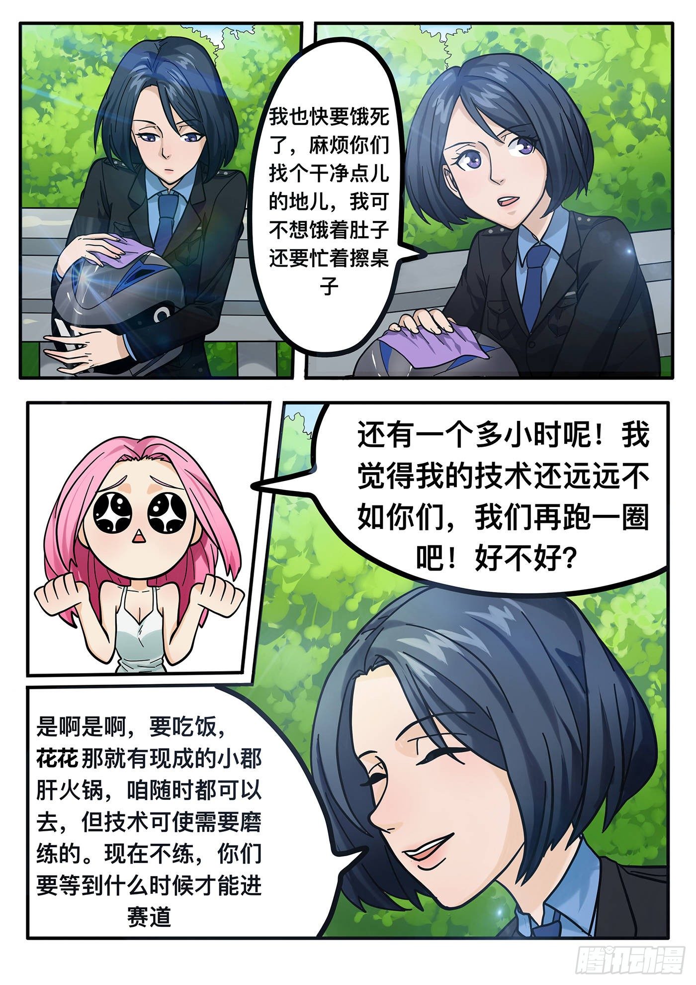 第四章0