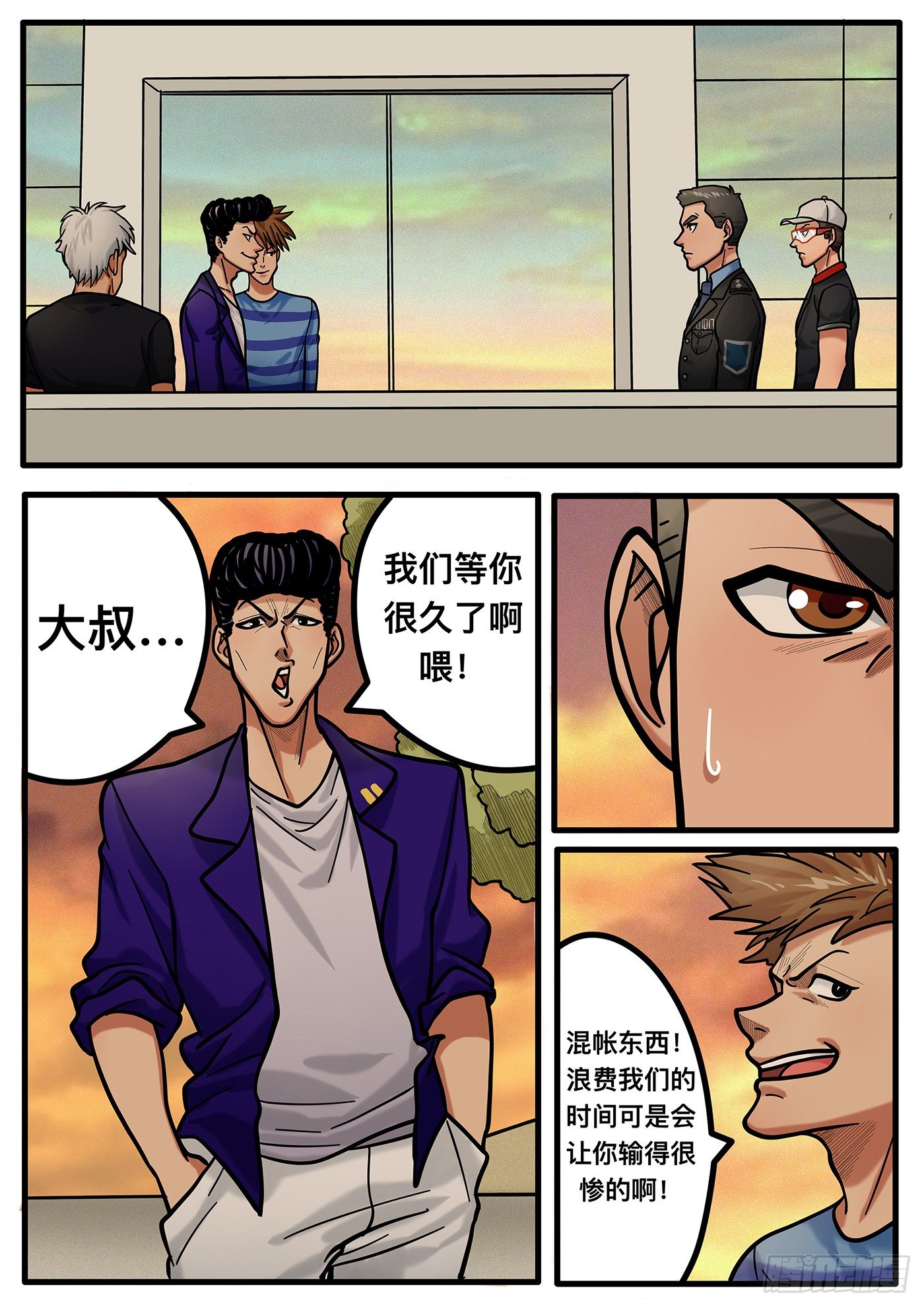 第十一章2