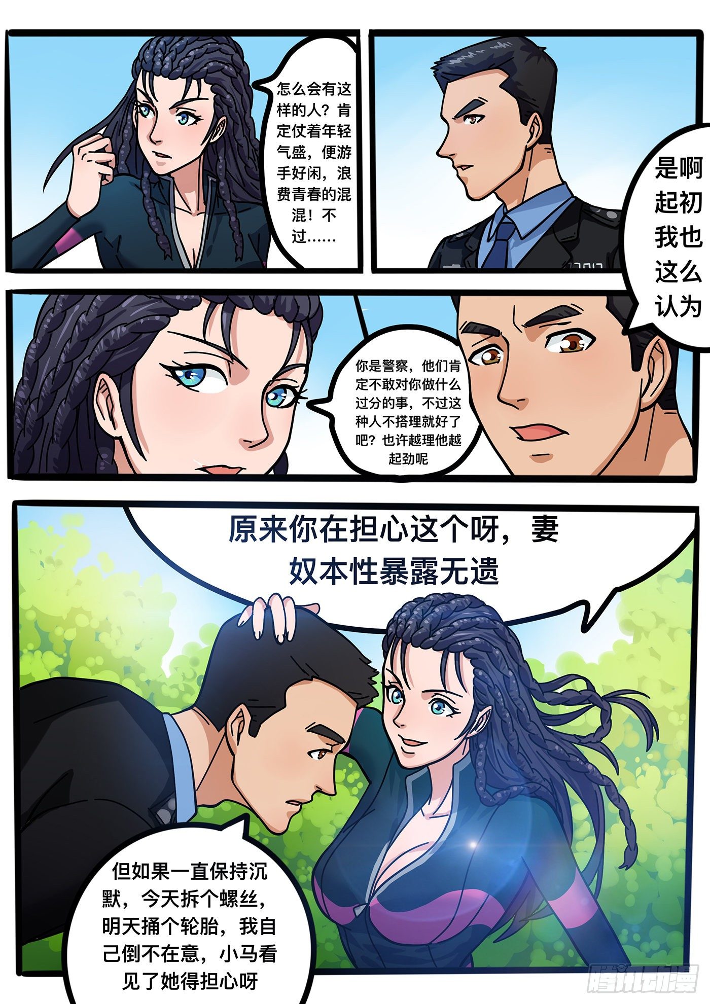 第五章3