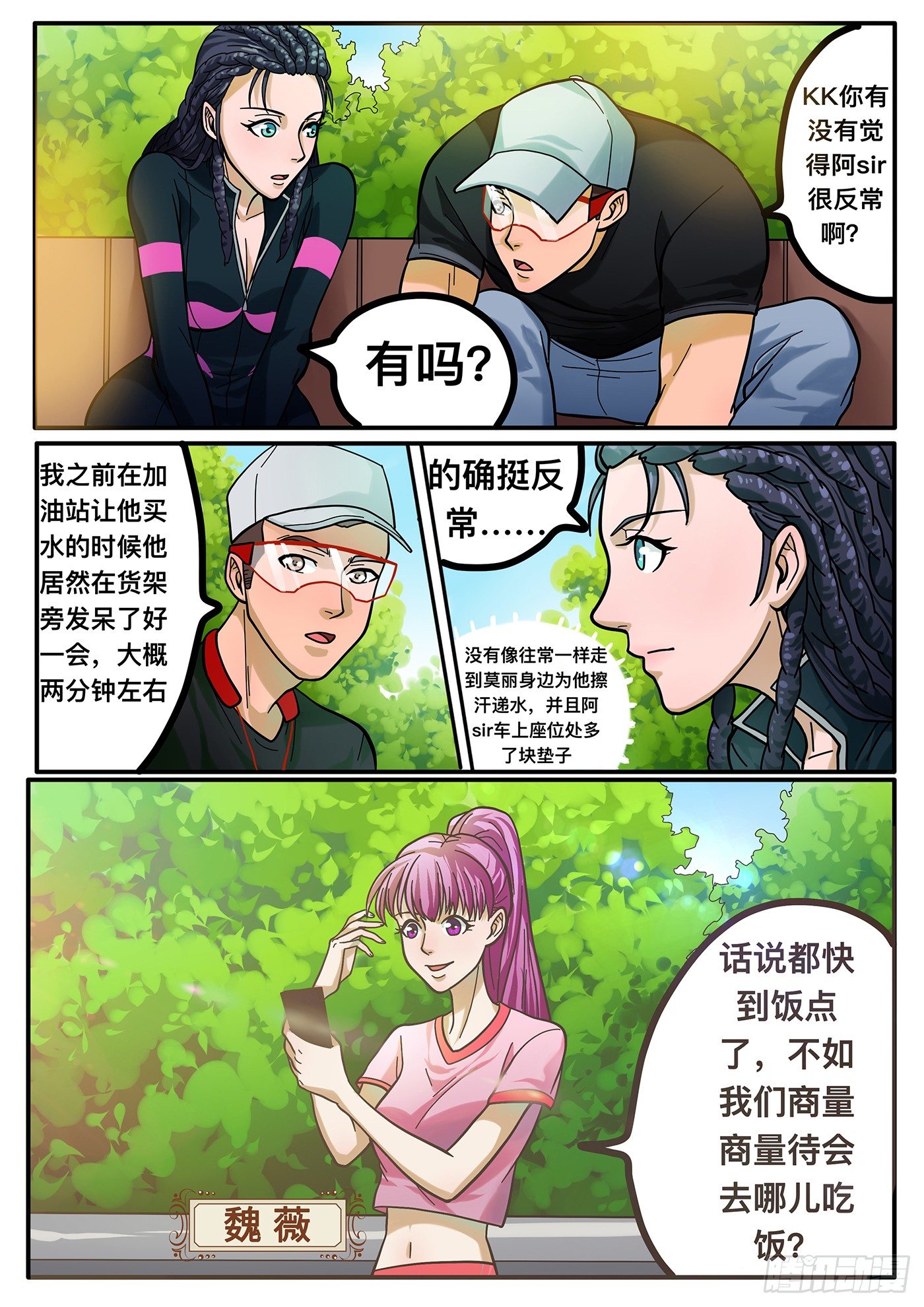 第三章4